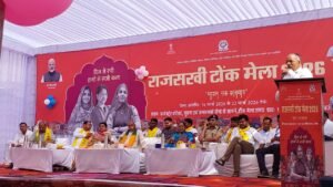 राज सखी मेला-2026 का शुभारंभ